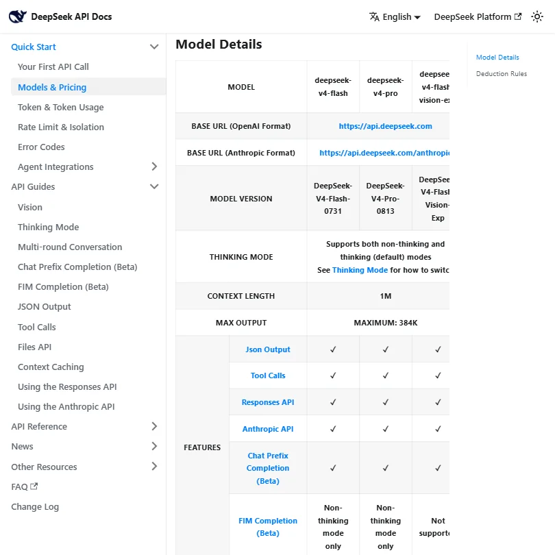 DeepSeek features screenshot