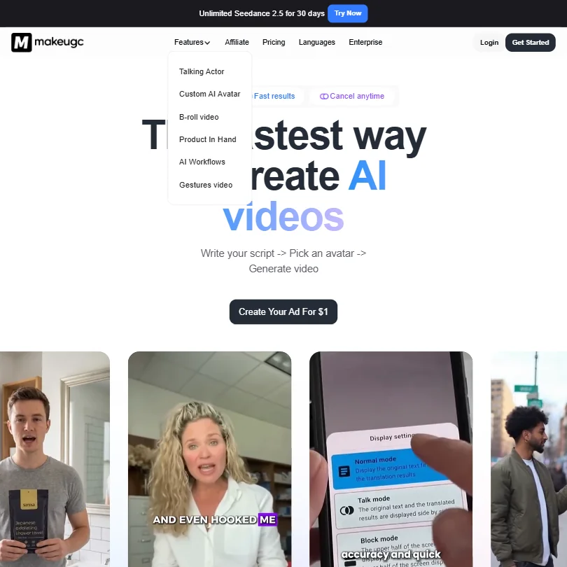 MakeUGC features screenshot